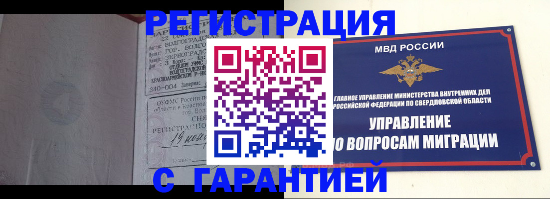 регистрация для дет. сада в Стрежевом